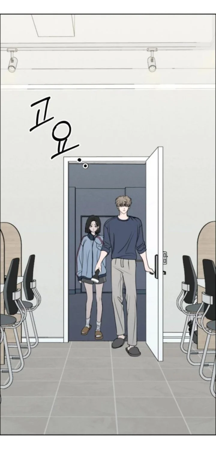 I Want to Trick You Chapter 26 - halaman 4