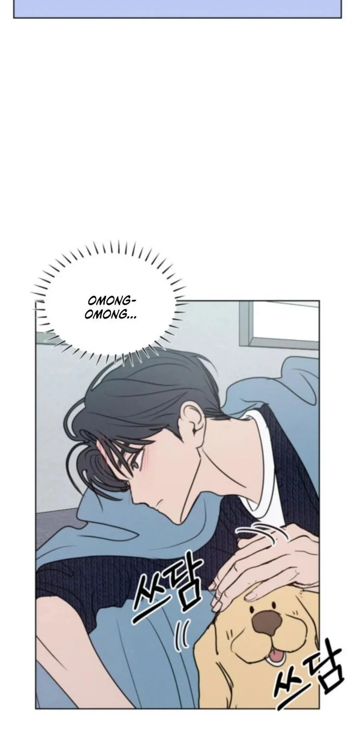 I Want to Trick You Chapter 26 - halaman 40