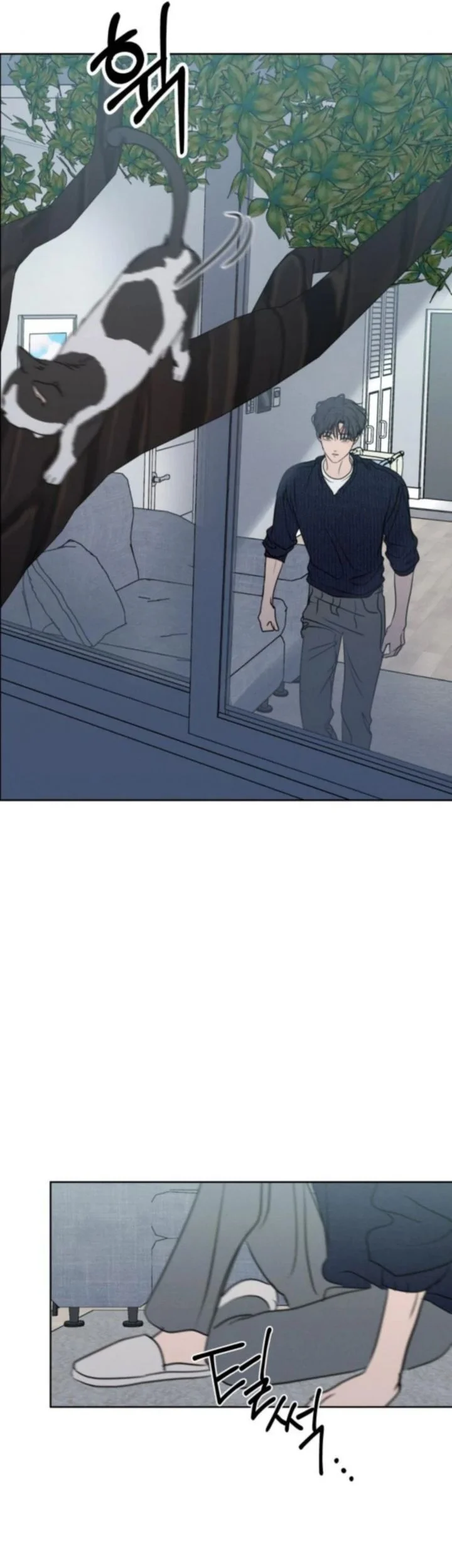 I Want to Trick You Chapter 26 - halaman 55