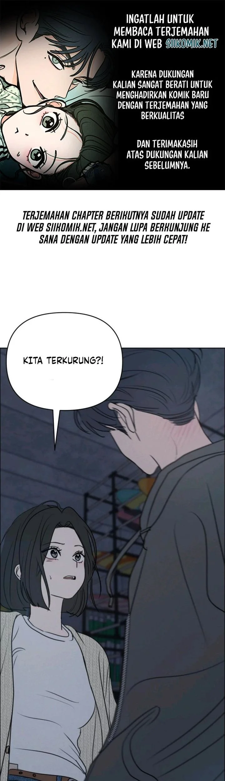 I Want to Trick You Chapter 29 - halaman 1