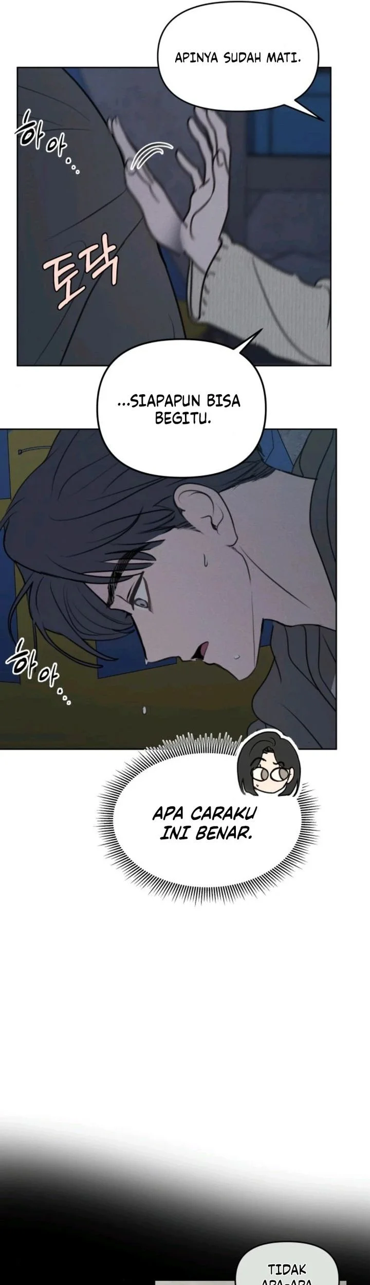I Want to Trick You Chapter 29 - halaman 40