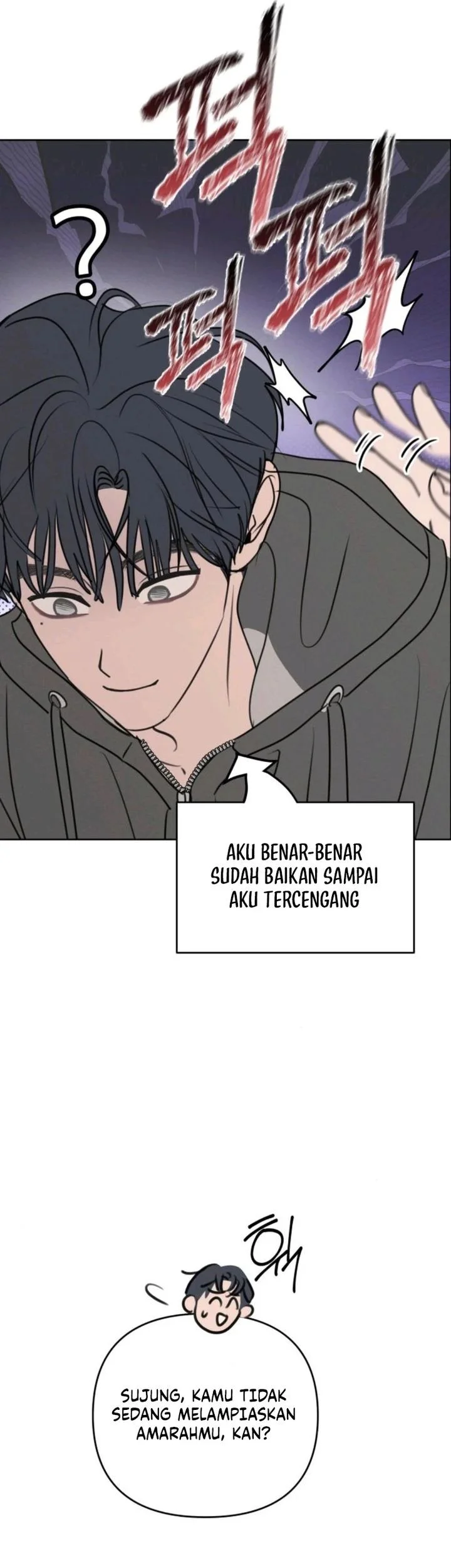 I Want to Trick You Chapter 29 - halaman 44
