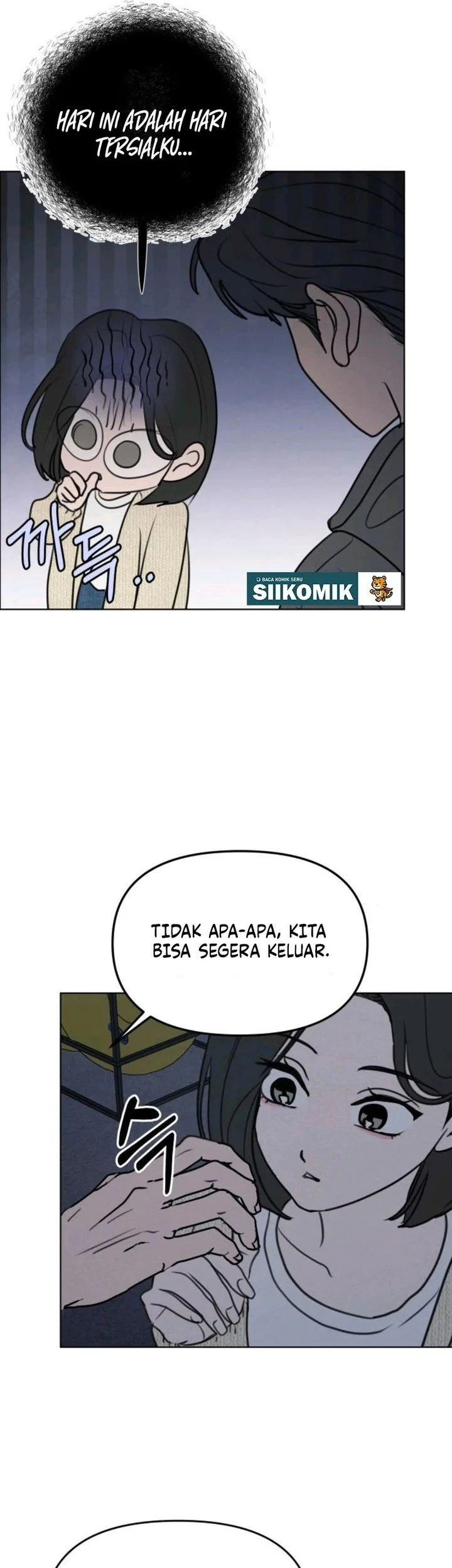 I Want to Trick You Chapter 29 - halaman 5