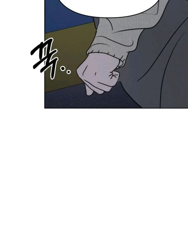 I Want to Trick You Chapter 29 - halaman 60