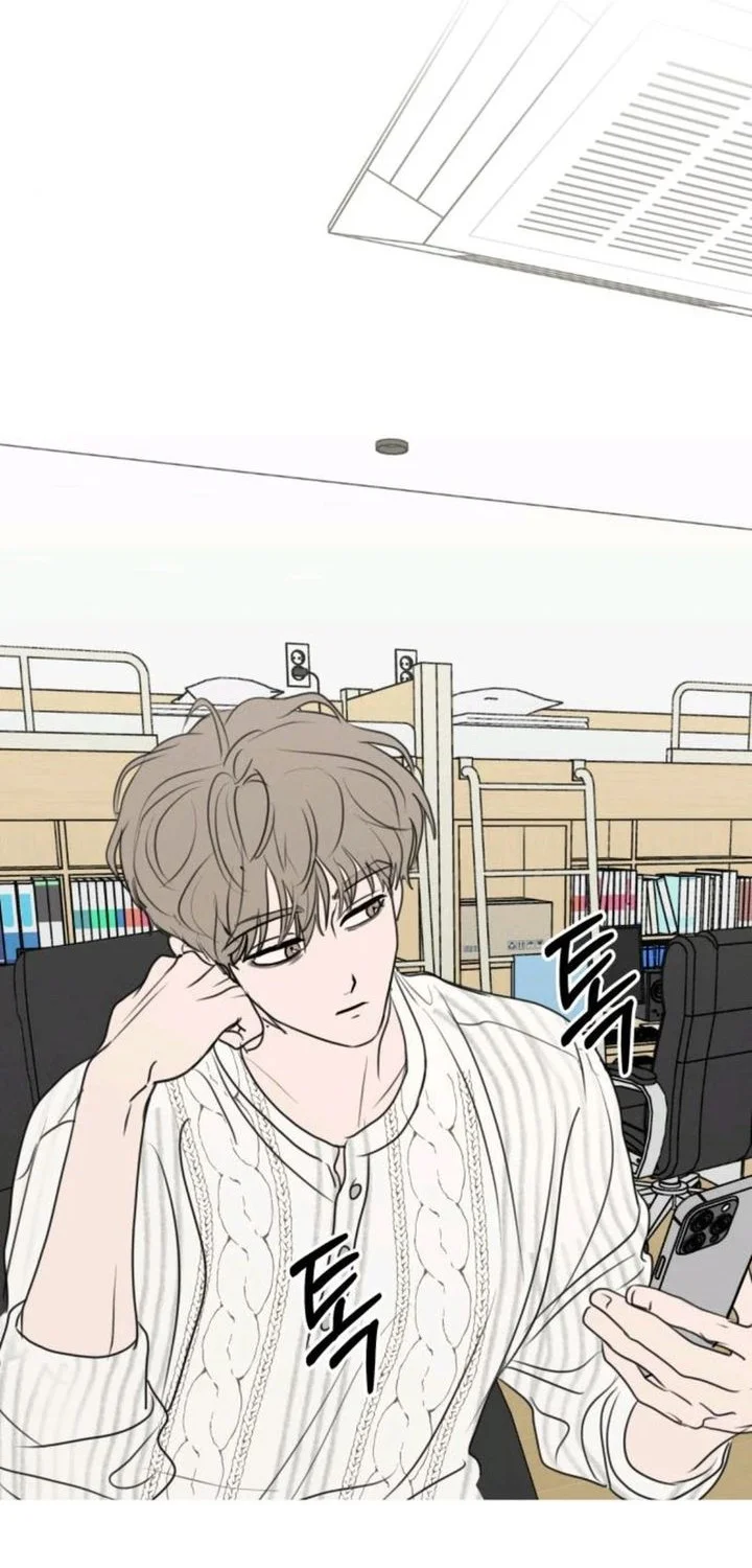 I Want to Trick You Chapter 30 - halaman 61