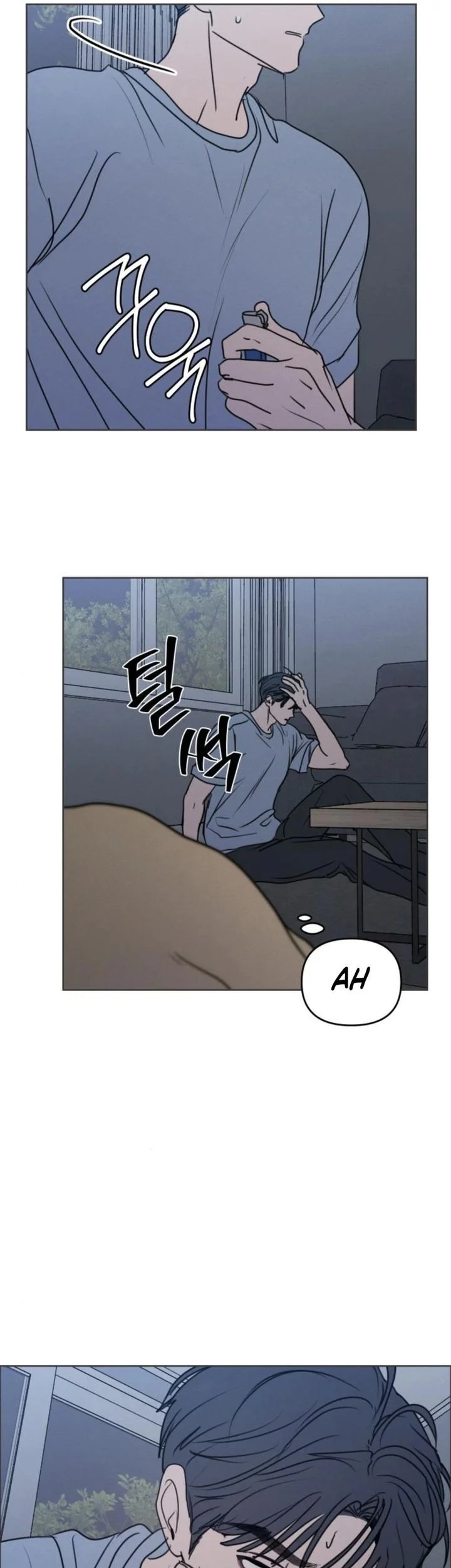 I Want to Trick You Chapter 31 - halaman 3