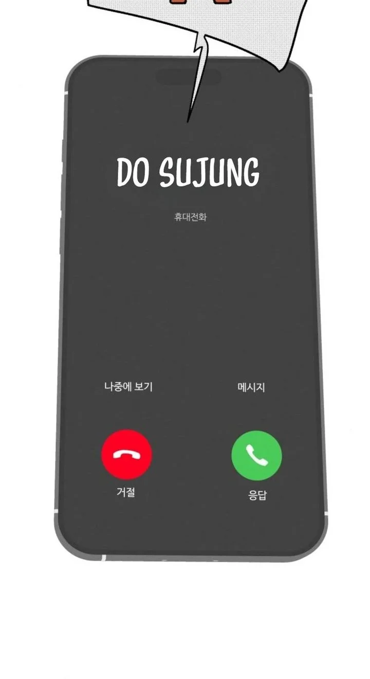 I Want to Trick You Chapter 31 - halaman 37