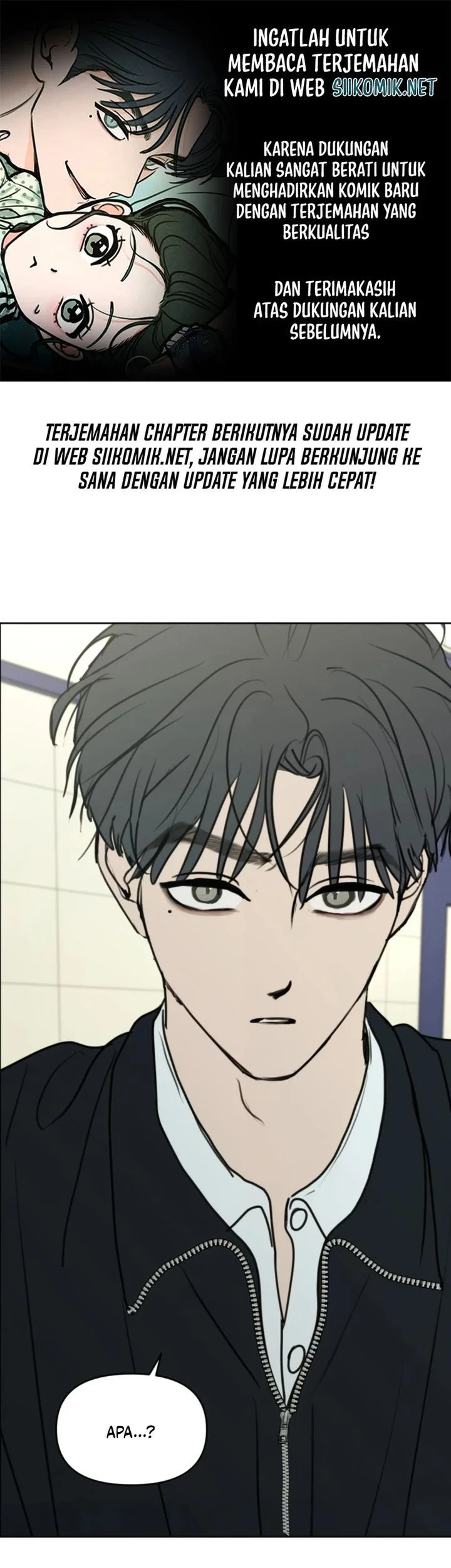 I Want to Trick You Chapter 32 - halaman 1