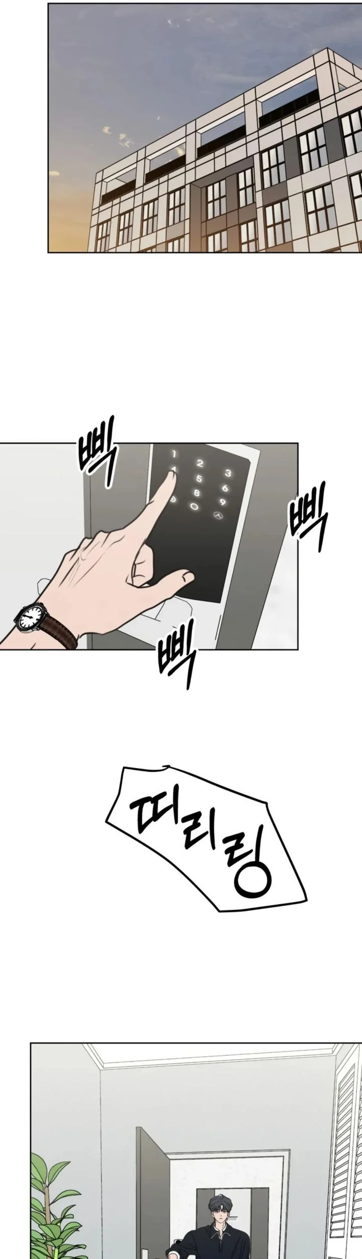 I Want to Trick You Chapter 32 - halaman 36