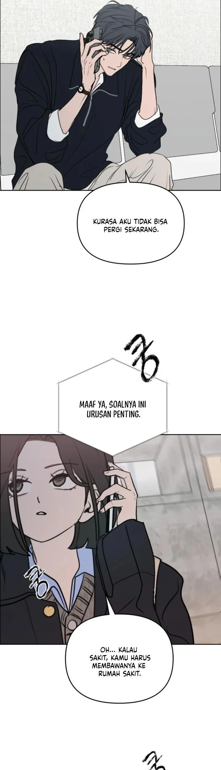 I Want to Trick You Chapter 33 - halaman 10