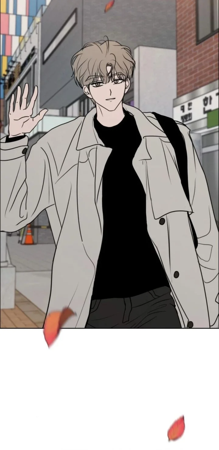 I Want to Trick You Chapter 33 - halaman 34