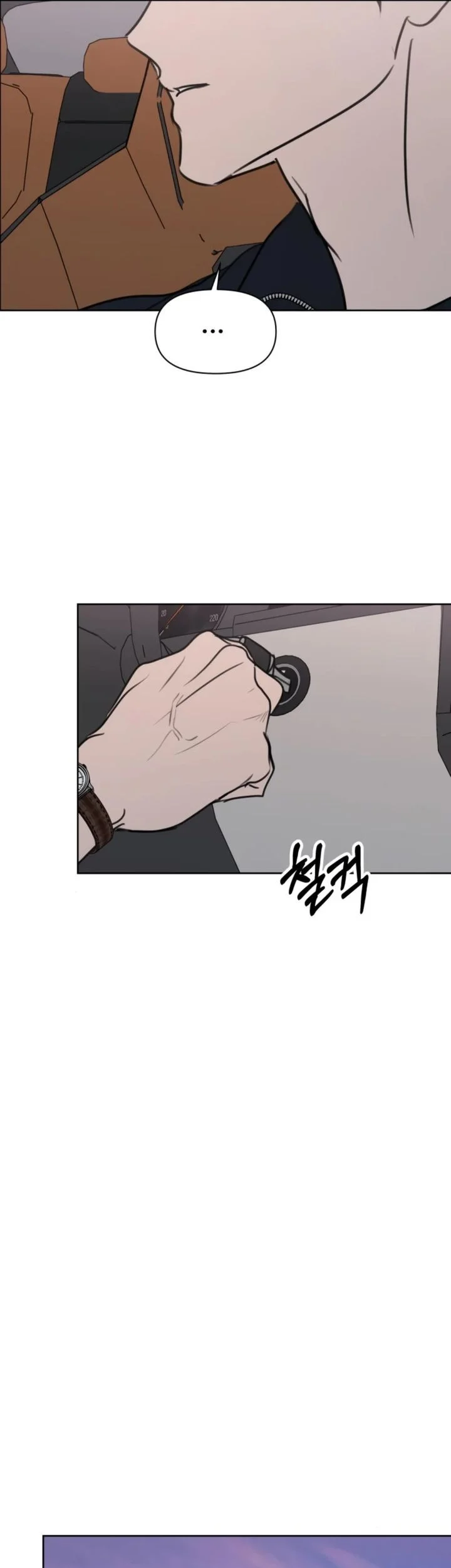 I Want to Trick You Chapter 33 - halaman 44