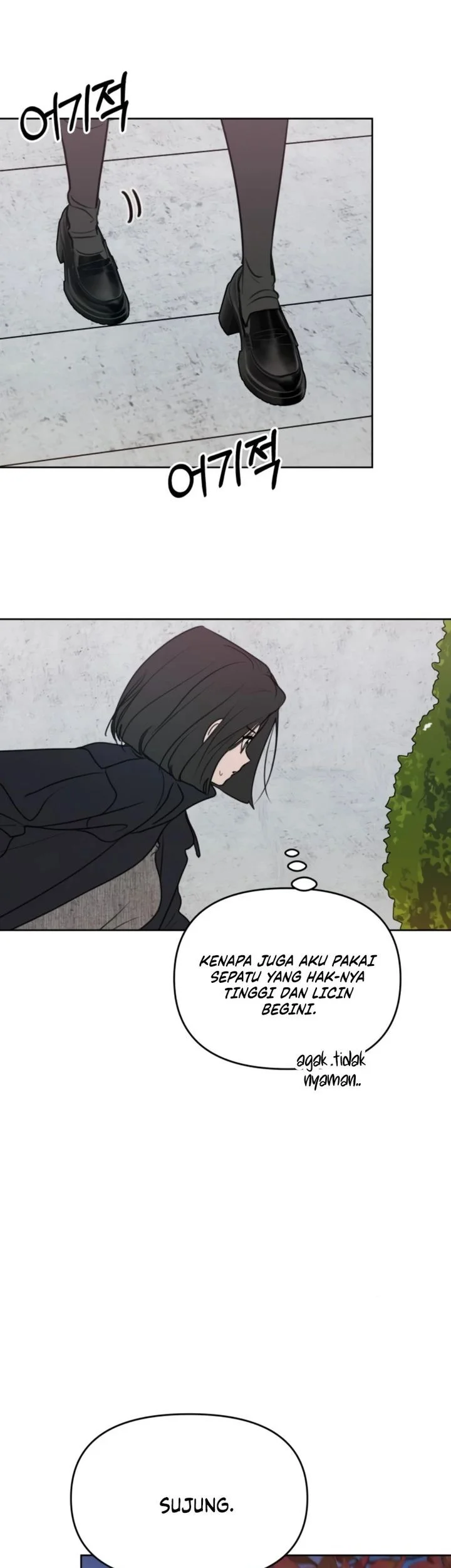 I Want to Trick You Chapter 33 - halaman 48