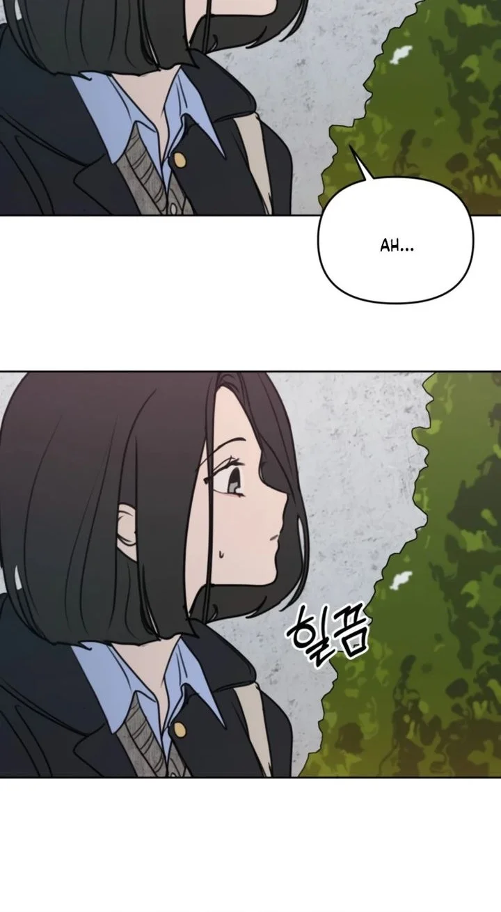 I Want to Trick You Chapter 33 - halaman 53