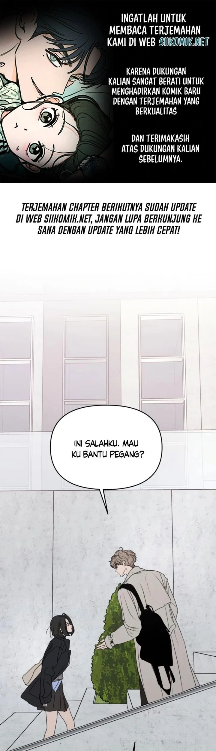I Want to Trick You Chapter 34 - halaman 1