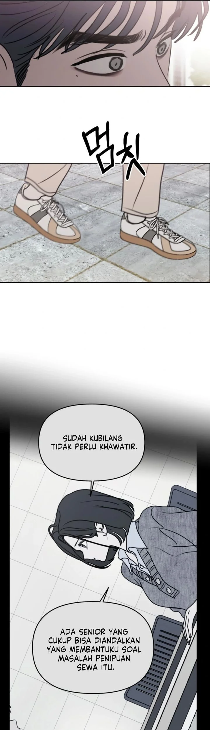 I Want to Trick You Chapter 34 - halaman 15