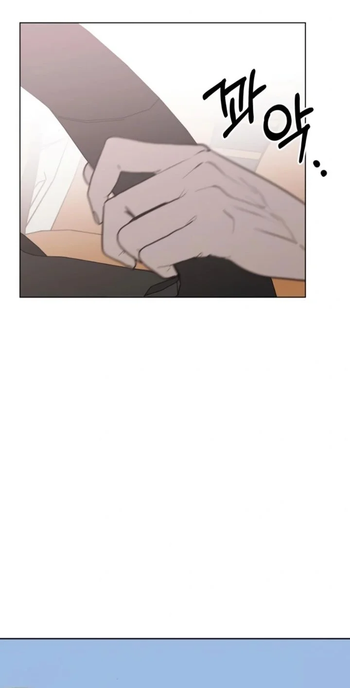 I Want to Trick You Chapter 34 - halaman 27