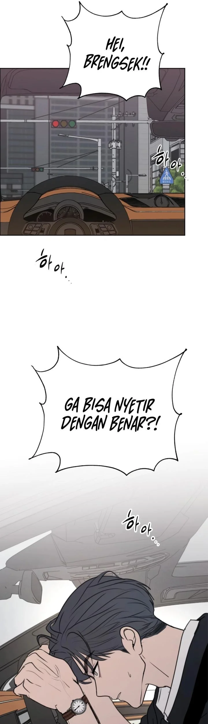 I Want to Trick You Chapter 34 - halaman 36