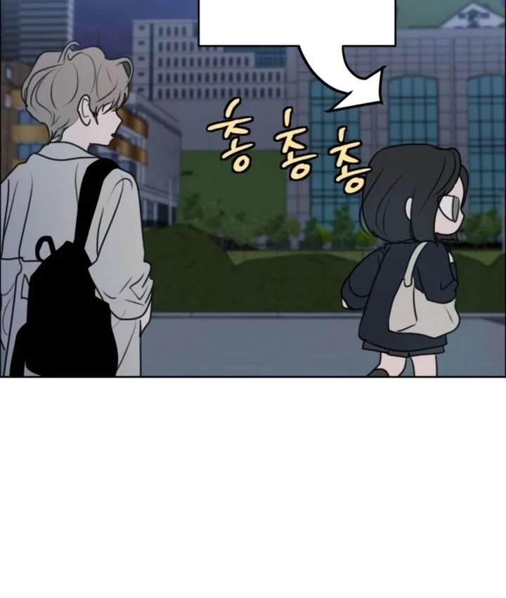 I Want to Trick You Chapter 35 - halaman 18