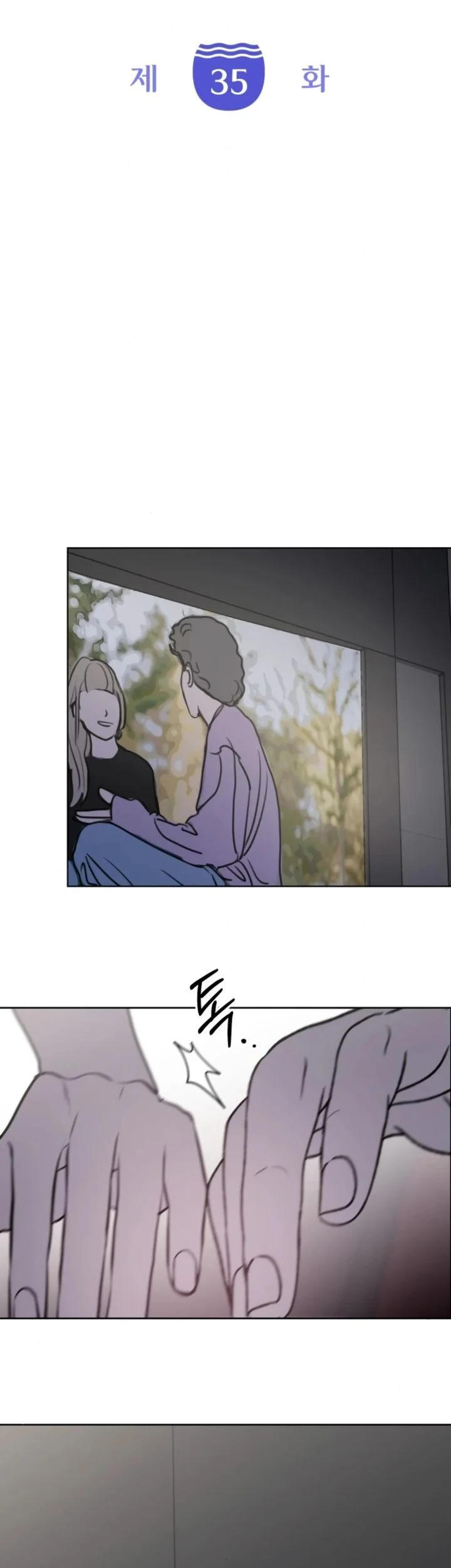 I Want to Trick You Chapter 35 - halaman 7