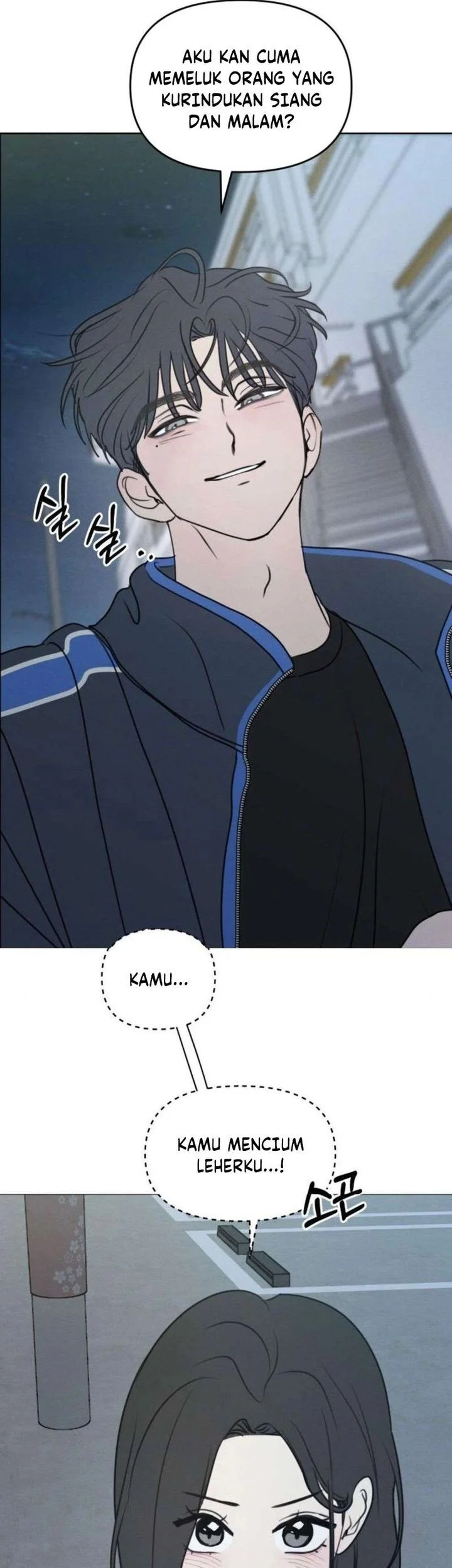 I Want to Trick You Chapter 36 - halaman 11