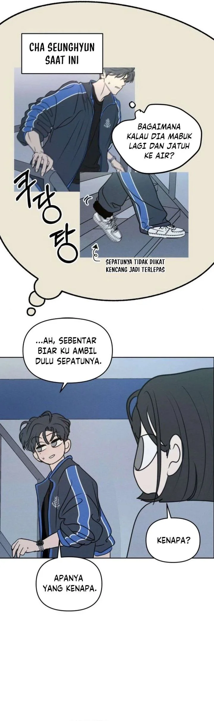 I Want to Trick You Chapter 36 - halaman 17