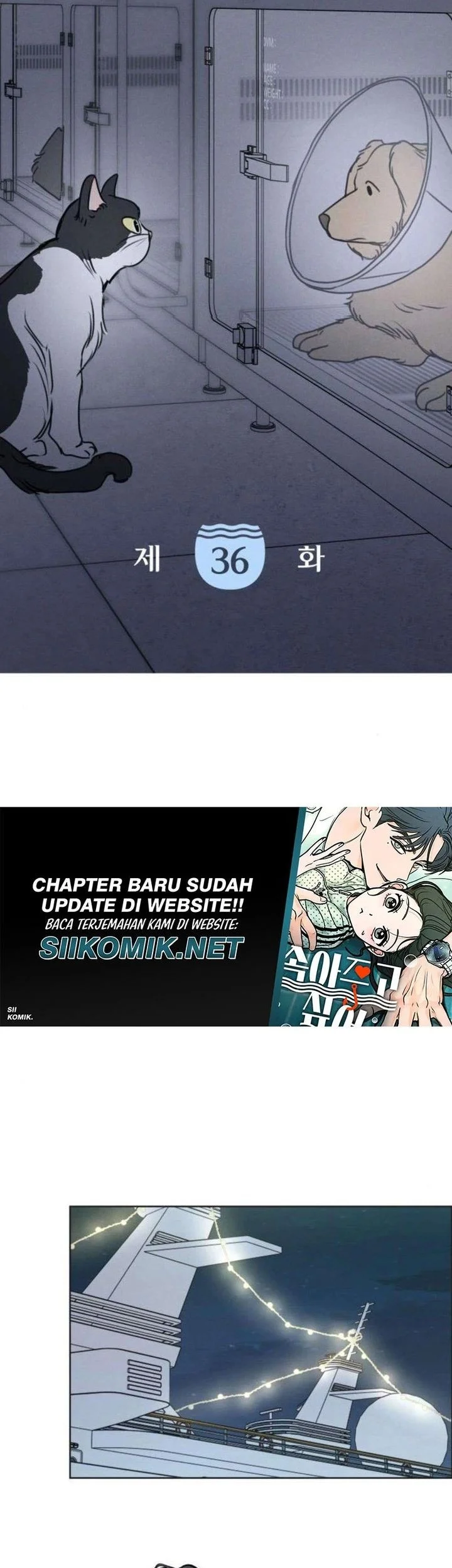 I Want to Trick You Chapter 36 - halaman 24