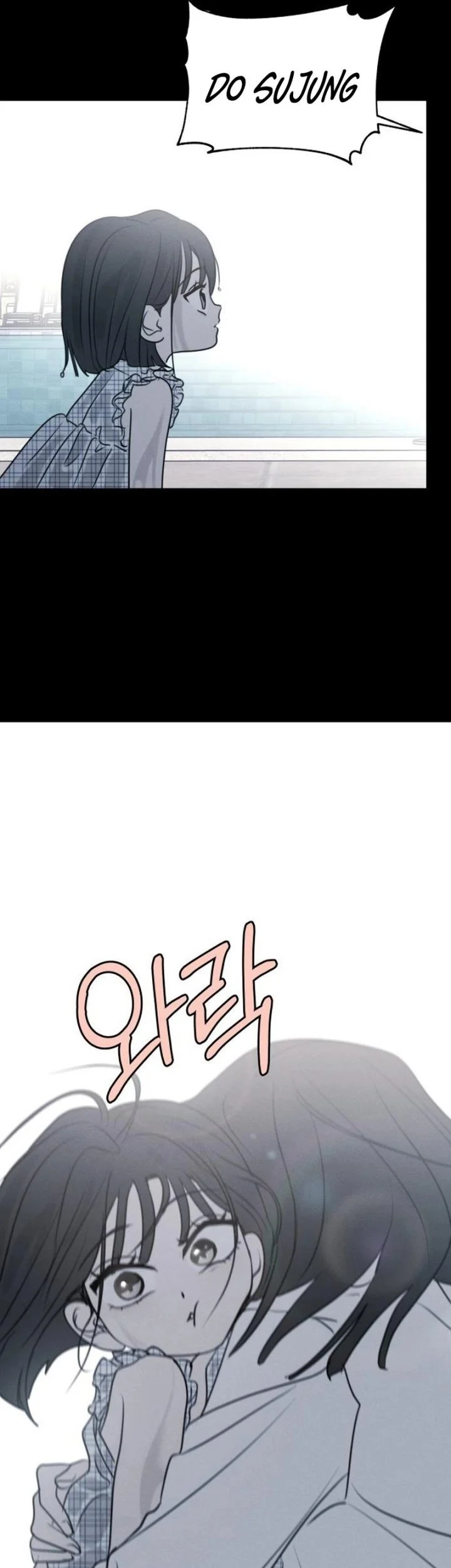 I Want to Trick You Chapter 38 - halaman 19