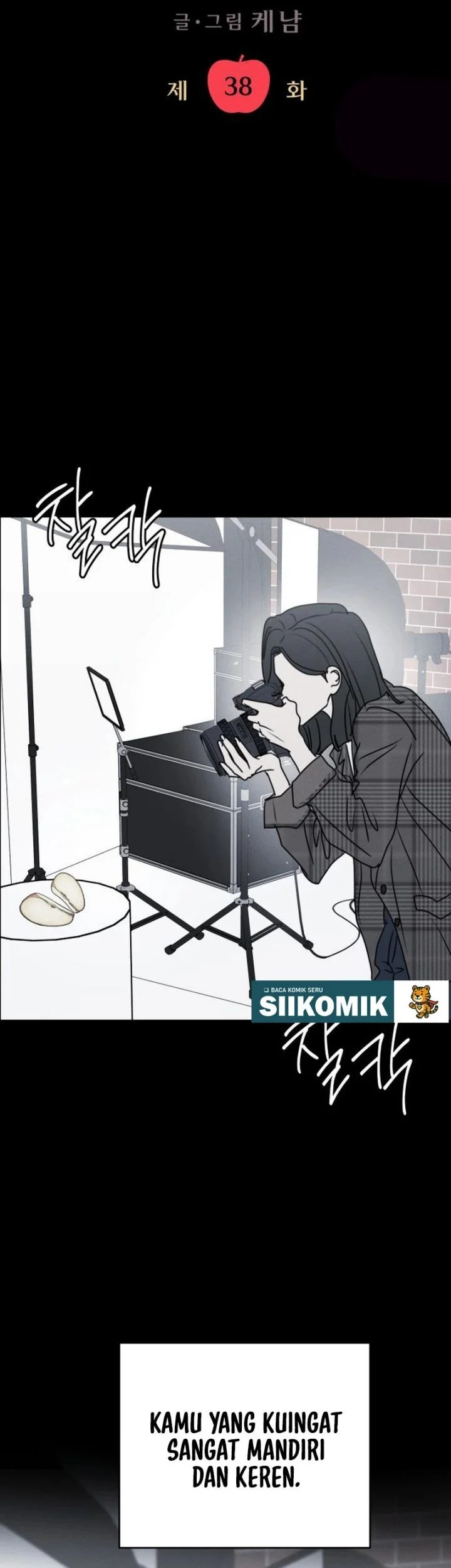 I Want to Trick You Chapter 38 - halaman 3