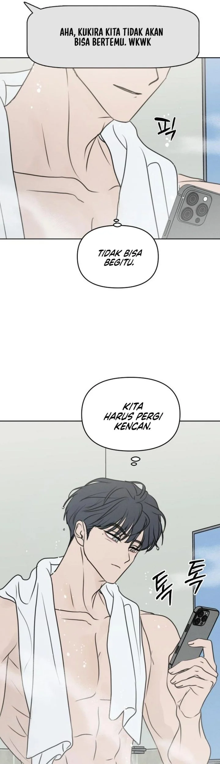 I Want to Trick You Chapter 38 - halaman 57