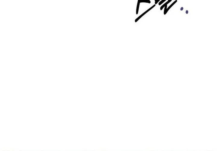I Want to Trick You Chapter 39 - halaman 10