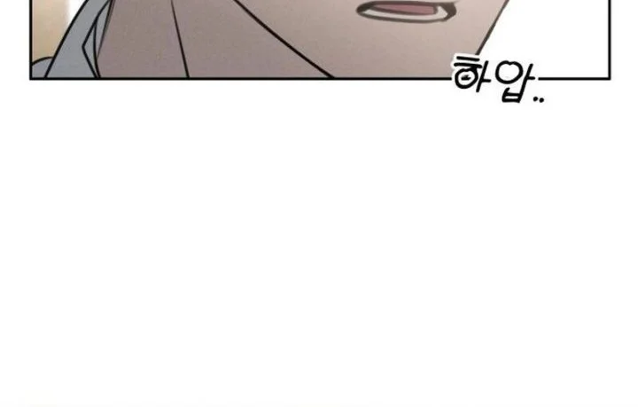 I Want to Trick You Chapter 39 - halaman 24