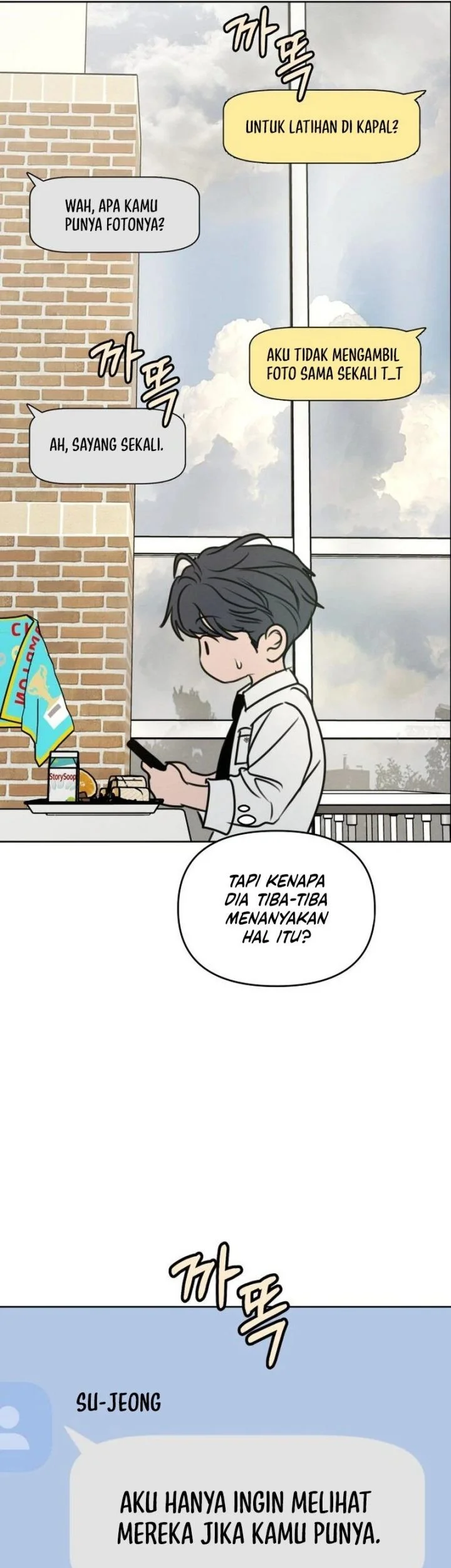 I Want to Trick You Chapter 39 - halaman 25