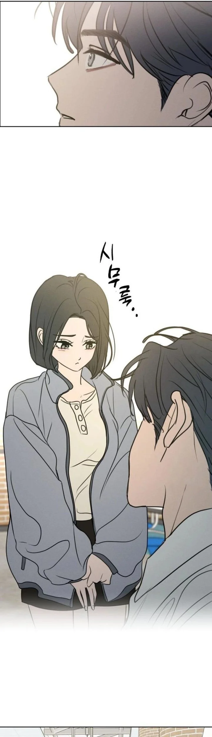 I Want to Trick You Chapter 39 - halaman 27