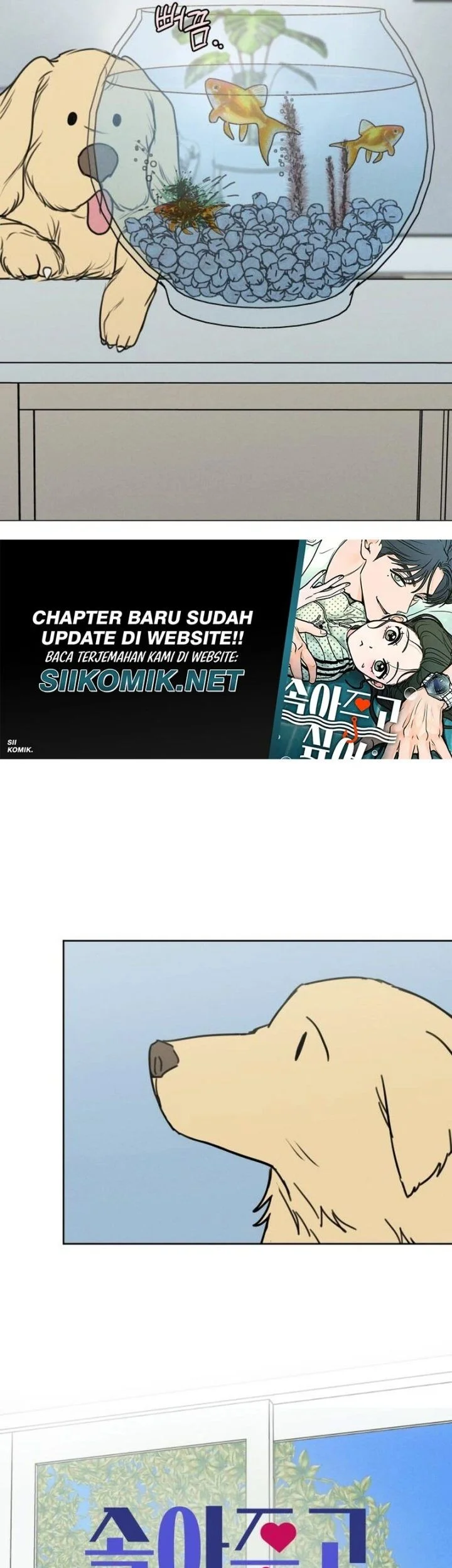 I Want to Trick You Chapter 39 - halaman 3