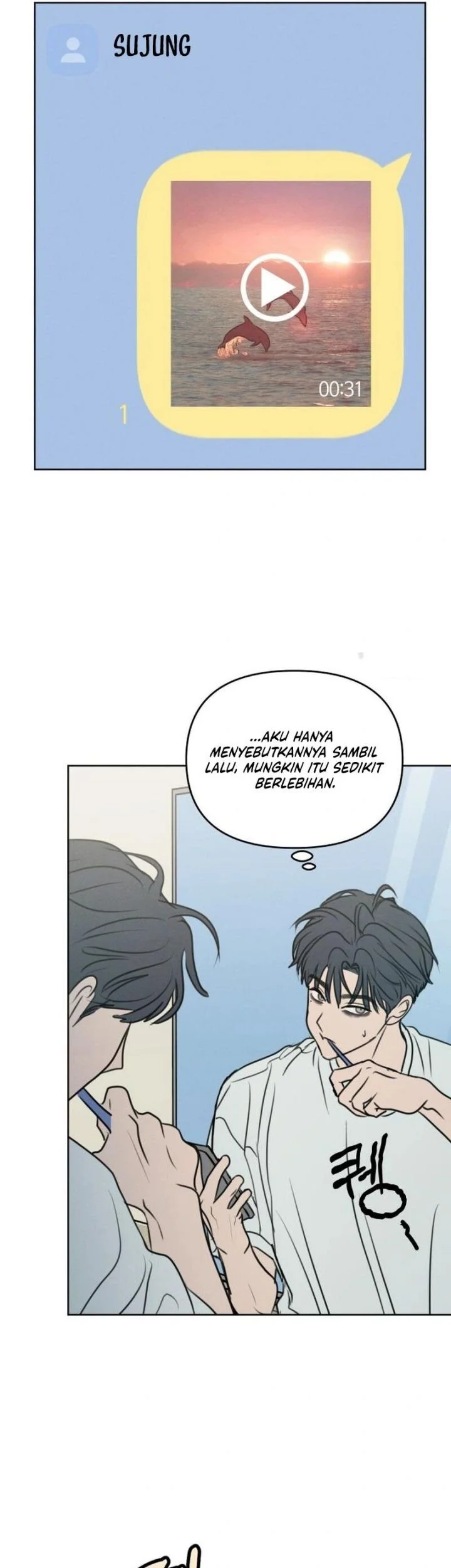 I Want to Trick You Chapter 39 - halaman 33