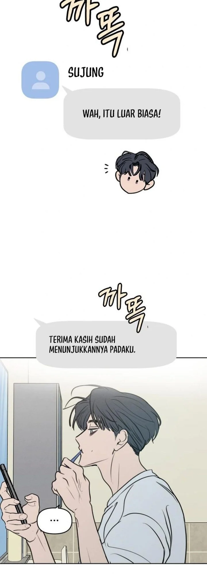 I Want to Trick You Chapter 39 - halaman 34