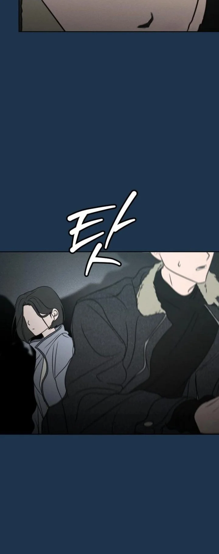 I Want to Trick You Chapter 39 - halaman 44