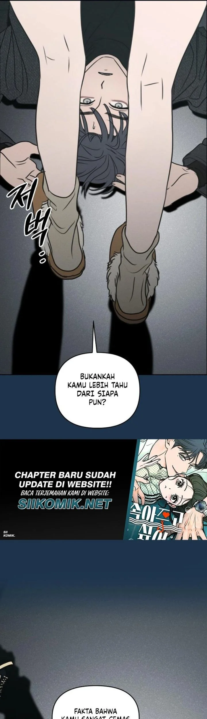 I Want to Trick You Chapter 39 - halaman 51