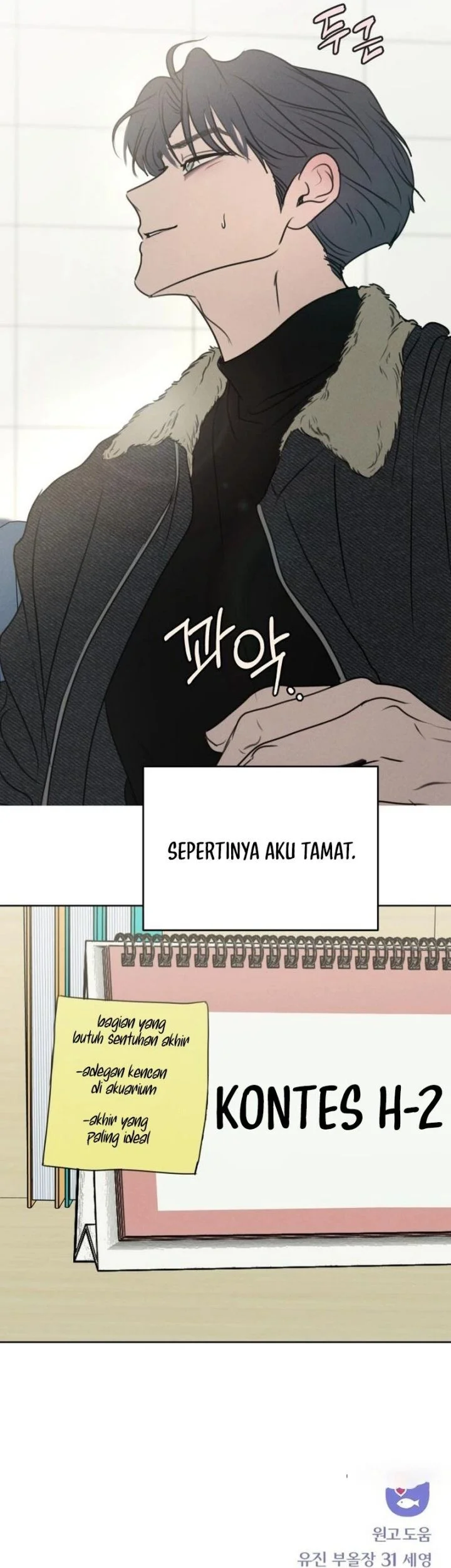 I Want to Trick You Chapter 39 - halaman 61