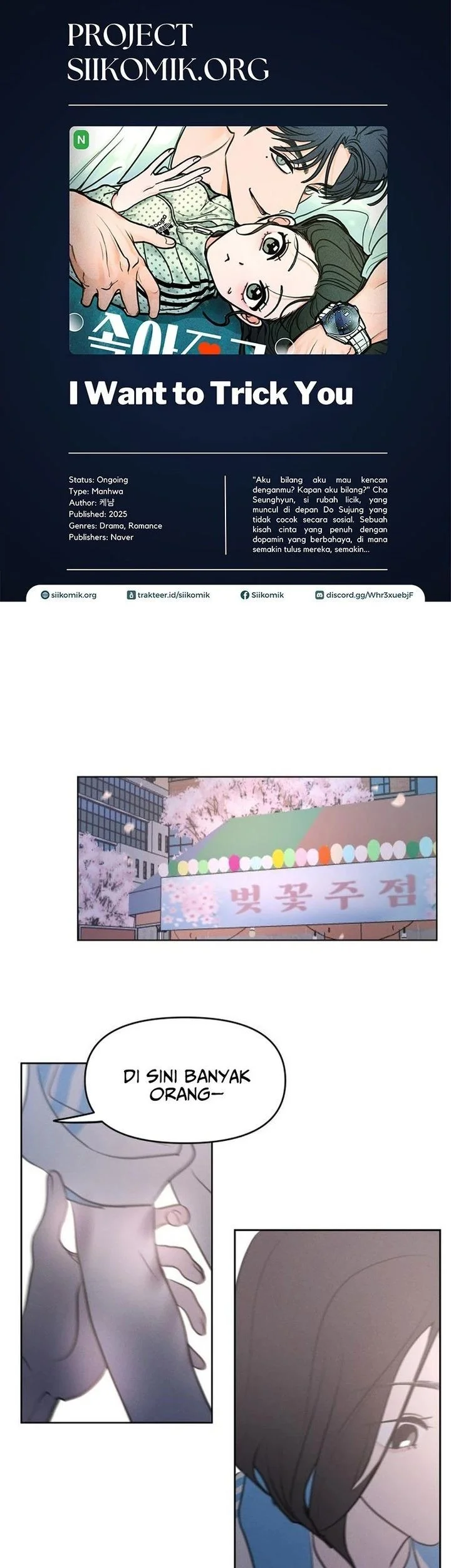 I Want to Trick You Chapter 4 - halaman 1