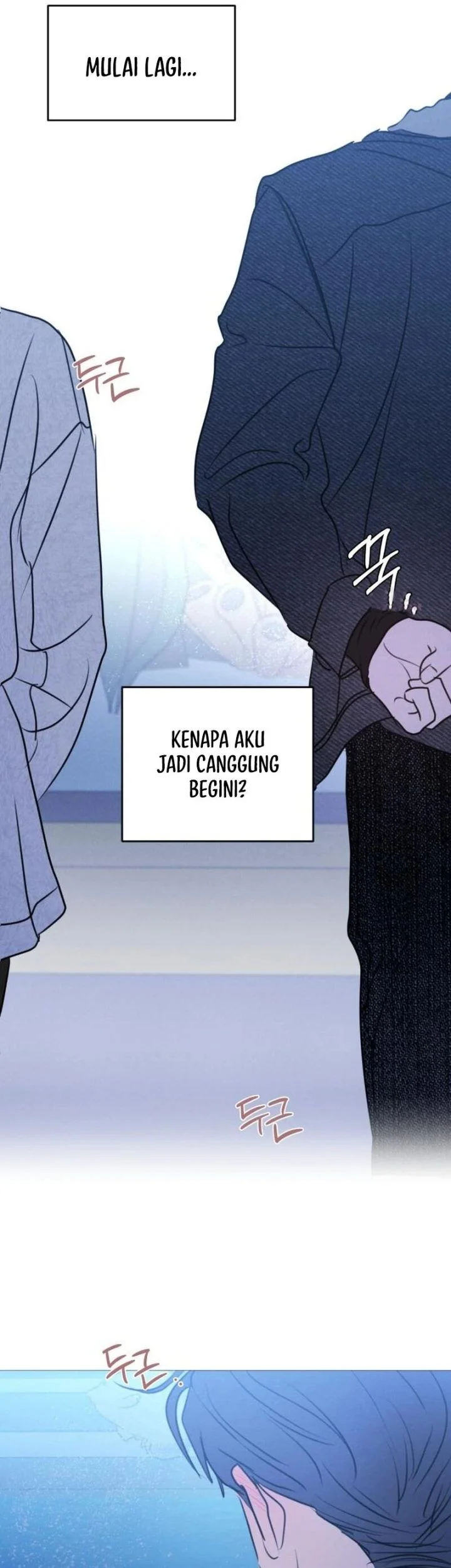 I Want to Trick You Chapter 40 - halaman 27