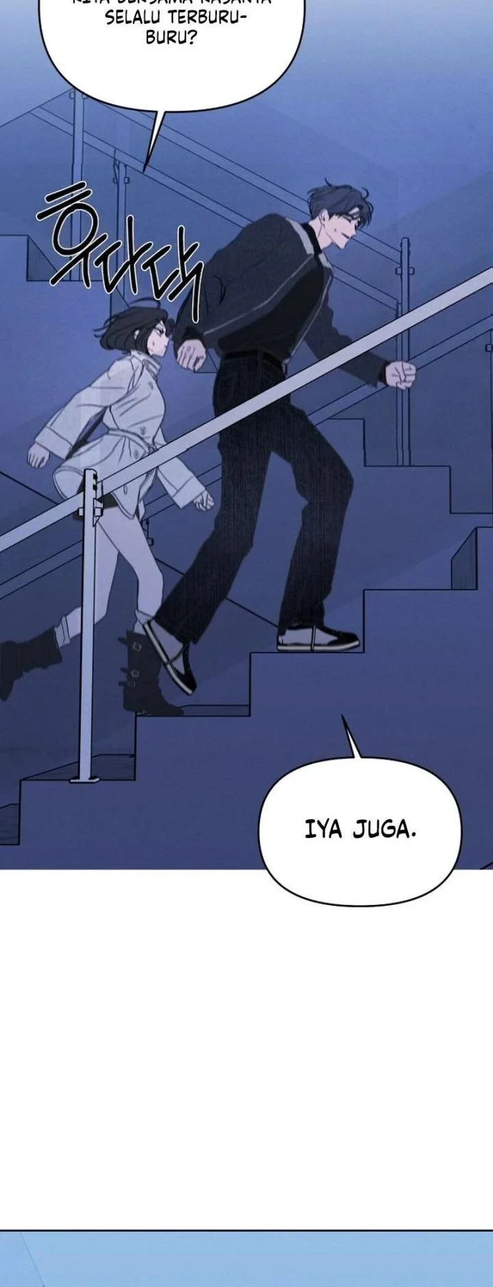 I Want to Trick You Chapter 40 - halaman 32