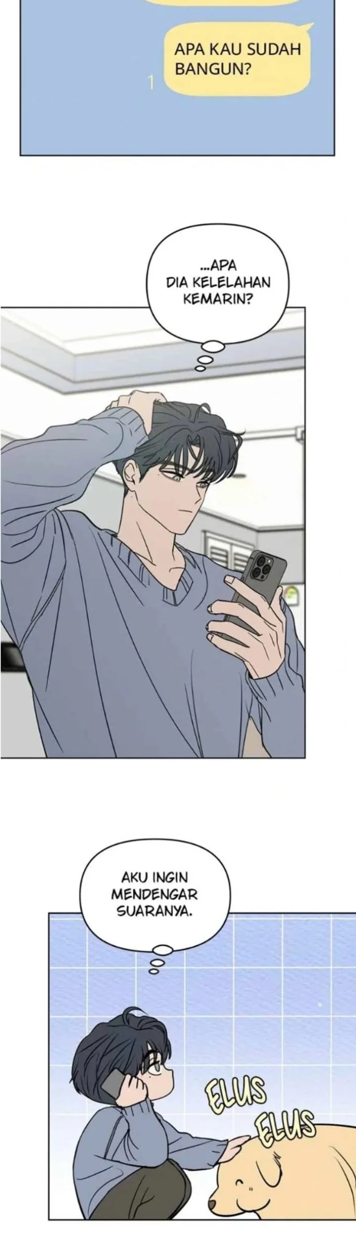 I Want to Trick You Chapter 41 - halaman 2