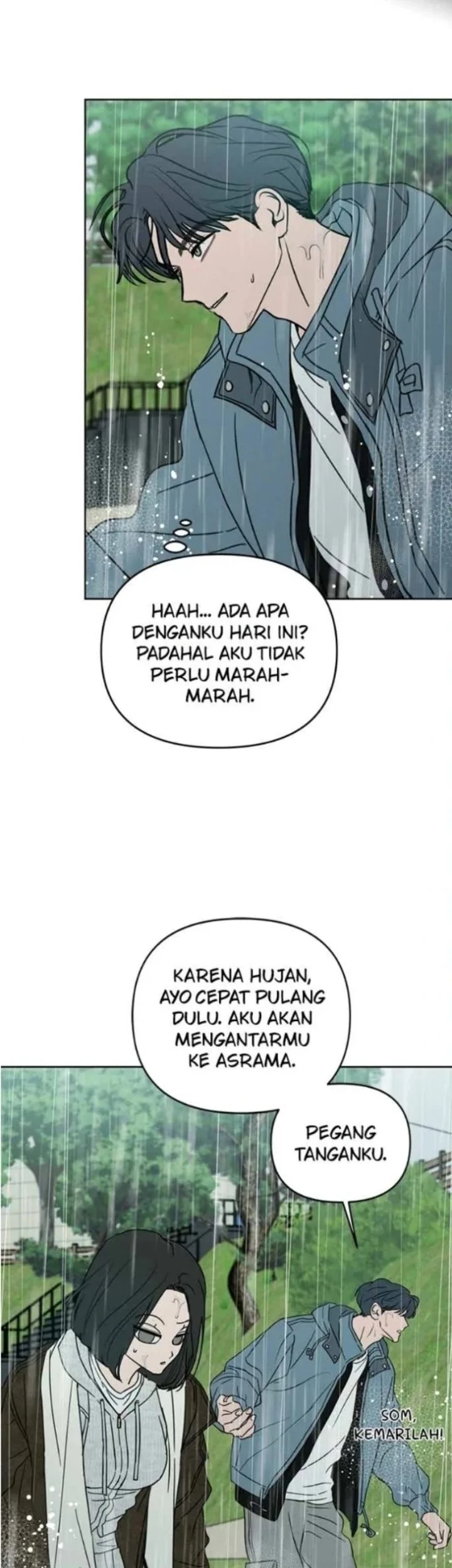 I Want to Trick You Chapter 42 - halaman 5