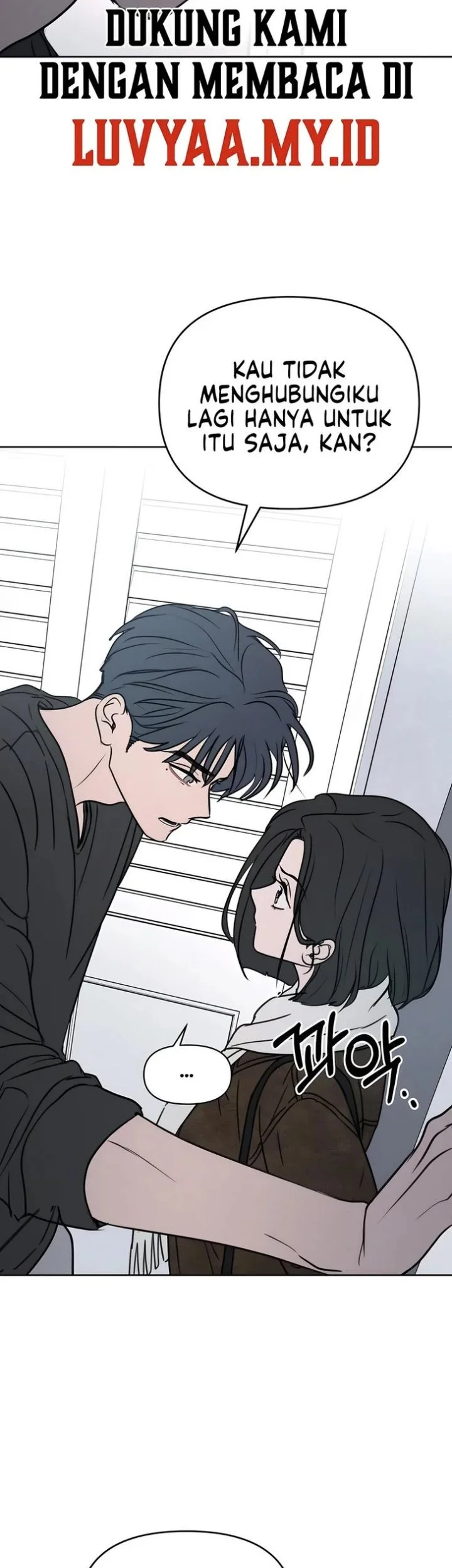 I Want to Trick You Chapter 43 - halaman 11