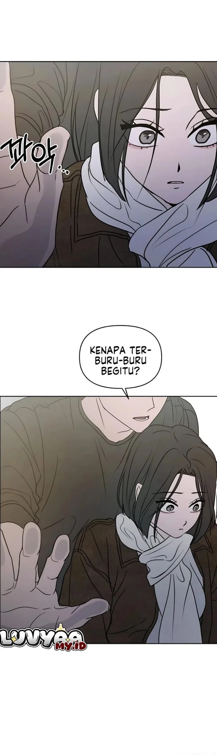 I Want to Trick You Chapter 43 - halaman 2