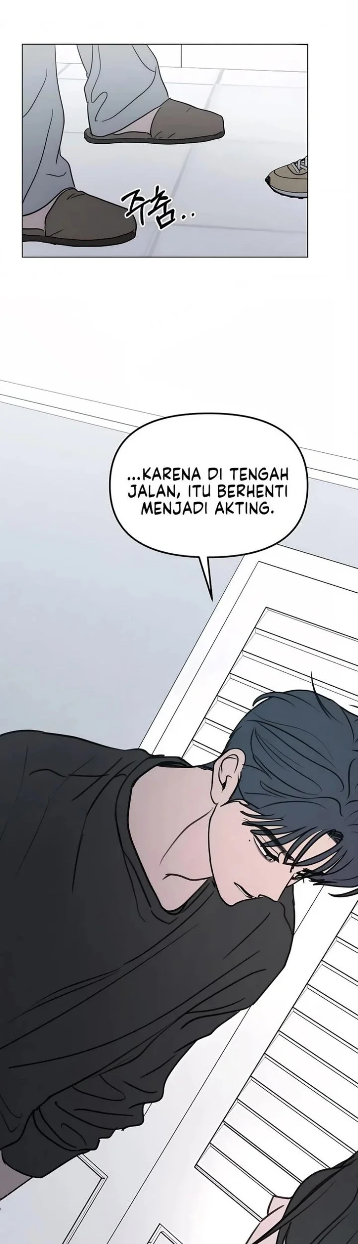I Want to Trick You Chapter 43 - halaman 22