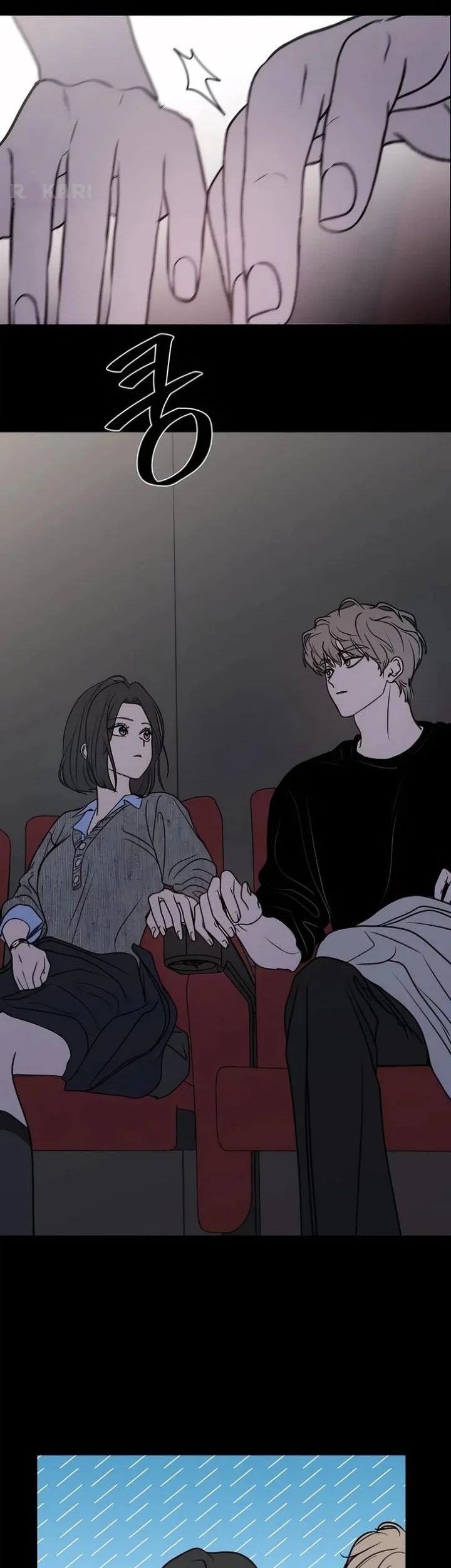I Want to Trick You Chapter 43 - halaman 30