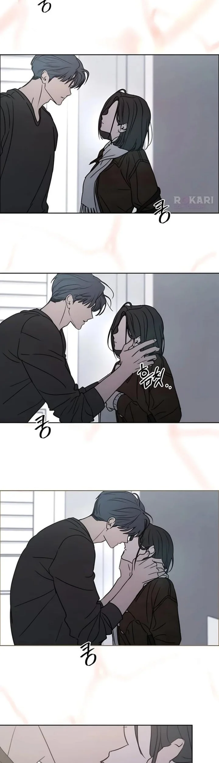 I Want to Trick You Chapter 43 - halaman 38
